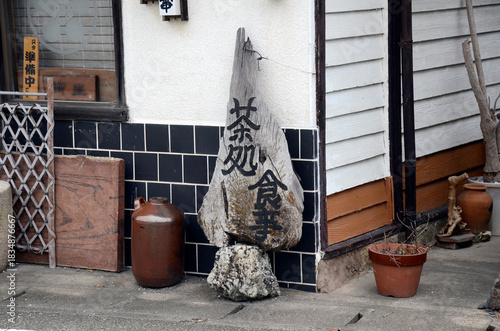 街角の風景