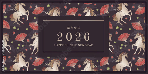 Happy Chinese New Year 2026 greeting design. Horse and fan seamless pattern background. Chinese text translation: Happy New Year. Vector design in vintage colors