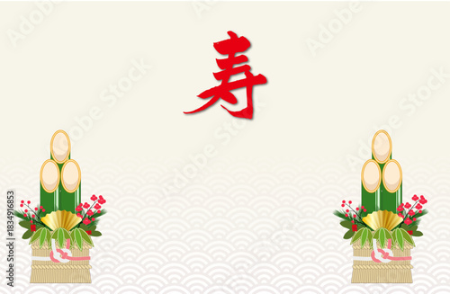 日本の正月風の門松が飾ってある背景