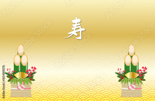 日本の正月風の門松が飾ってある背景