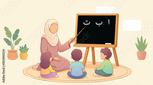 A Muslim teacher in a hijab teaching Arabic letters to three young children sitting on a rug in a classroom setting.