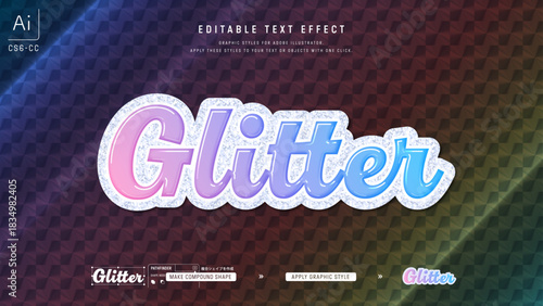 キラキラグリッターファンシーなデザインのテキスト。編集可能なグラフィックスタイルテンプレート。