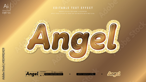 豪華なゴールドグリッターのデザインテキスト。編集可能なグラフィックスタイルテンプレート。