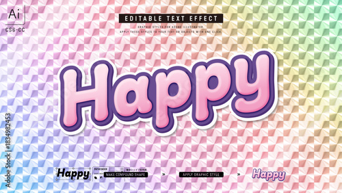 なめらかな質感のファンシーデザインなテキスト。編集可能なグラフィックスタイルテンプレート。