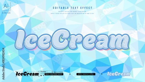 ひんやり冷たいデザインのテキスト。編集可能なグラフィックスタイルテンプレート。