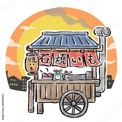 昔ながらのやきいもの屋台　夕陽背景あり
