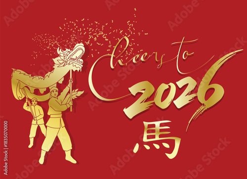 the dragon and lion dance 2 the dragon and lion dance 2