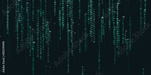 Teal Digital Rain of Japanese Characters and Symbols Falling Vertically on a Dark Teal Background Symbolizing Data and Technology