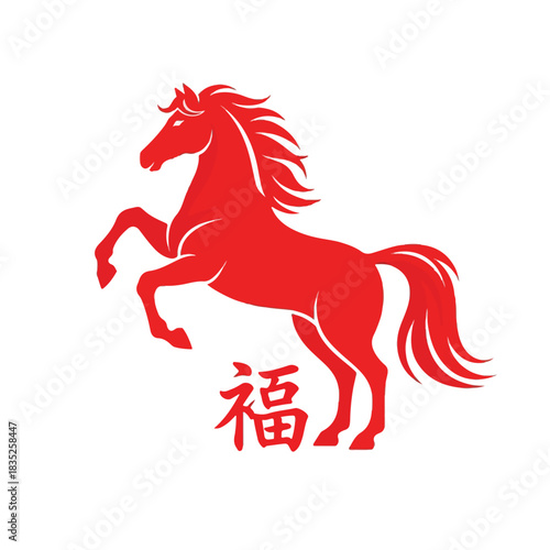 Red Horse Illustration with Chinese Character Symbolizing Fortune and Prosperity