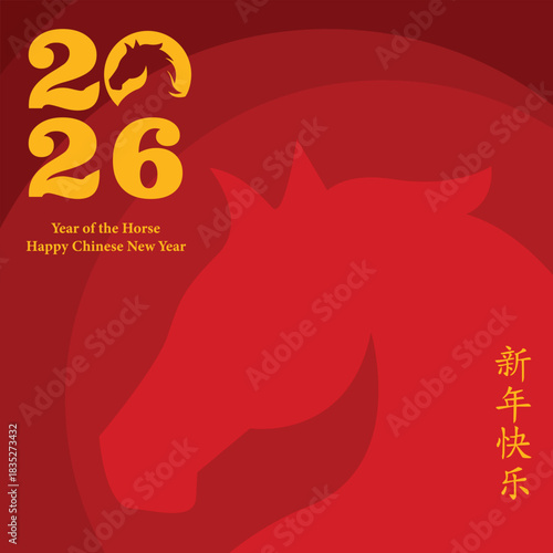Happy New Year Greeting Card. Year of the Horse
