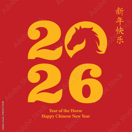 Happy Chinese New Year 2026. Year of the Horse. Vector illustration
