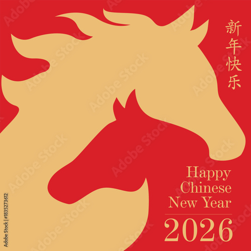 Happy New Year card with horse. Chinese zodiac sign
