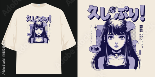 retro anime girl skull choker high graphic tee shirt design japanese text pop art vector illustration artwork t shirt design vector illustration artwork
