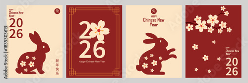 Chinese New Year 2026 greeting card set. Modern minimalist rabbit zodiac, floral accents, plum blossoms, and traditional asian elements