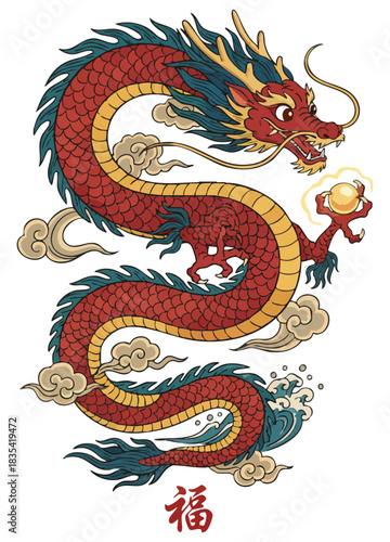 Chinese red dragon lucky pearl vector. Traditional asian new year dragon art. Imperial red oriental fu dragon illustration. Majestic China zodiac dragon mascot. Mythical fire dragon holding golden orb