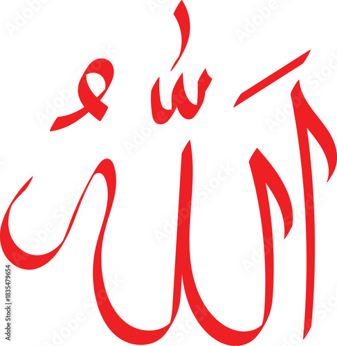 Allah in arabic calligraphy red illustration on white background