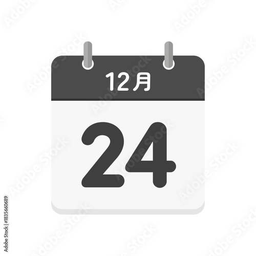 12月24日の日めくりカレンダーのアイコン - 12/24 クリスマスの日本語の暦のイラスト素材