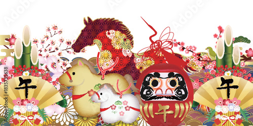 午　年賀状　干支　背景