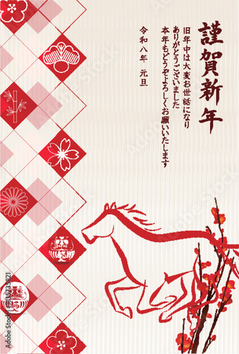 午　年賀状　干支　背景