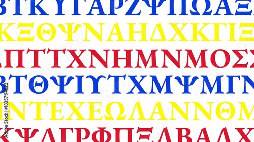 Randomly changing colourful Greek alphabets on white background. The display consists of random characters rather than full words. 4K motion graphics.