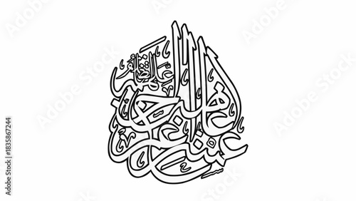 Intricate Arabic Calligraphy Art in Black and White.