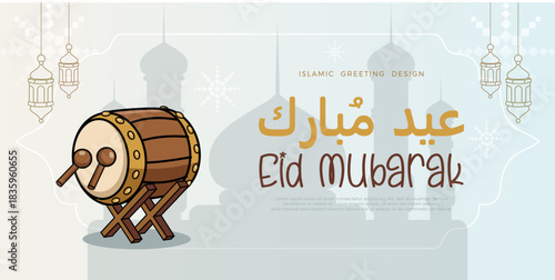 EID Mubarak banner design with drum and lantern decoration on white background