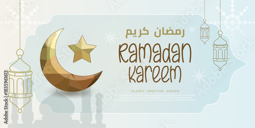 Ramadan Kareem banner design with crescent moon and star on white background