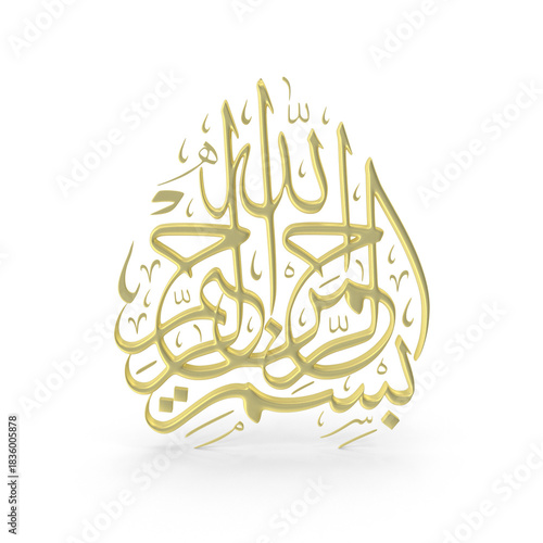 Cuadro en lienzo Yellow Bismillah calligraphy symbol with elegant flowing Arabic script design