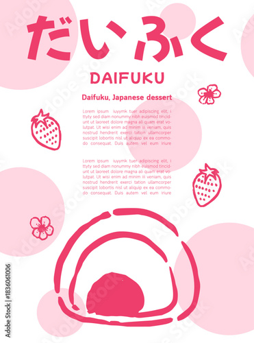 Hand drawn Daifuku. Vector illustration of Japanese dessert doodles poster in naive art style. Poster template on white background. Sweet, shop, cafe, strawberry daifuku.