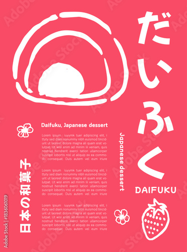 Hand drawn Daifuku. Vector illustration of Japanese dessert doodles poster in naive art style. Poster template on pink background. Sweet, shop, cafe, strawberry daifuku.
