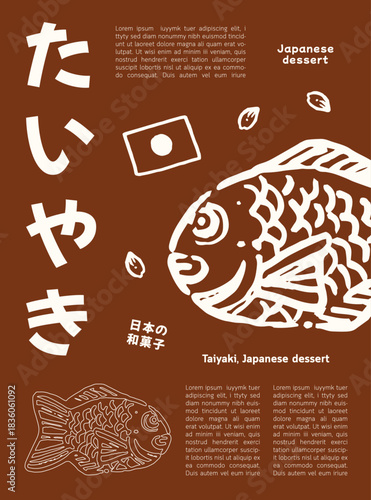 Hand drawn Taiyaki. Vector illustration of Japanese dessert doodles poster in naive art style. Poster template on brown background. Sweet, shop, cafe, Red bean paste.
