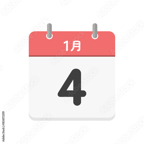 1月4日の日めくりカレンダーのアイコン - 1/4の日付入りのシンプルな日本語の暦のイラスト