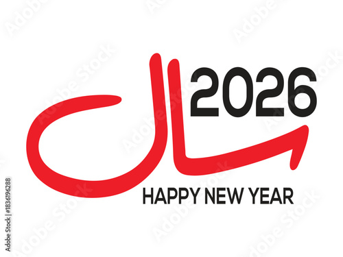 Abstract 2026 Happy New Year Vector Logo: Corporate Stylized Icon with Dynamic Red Loop and Bold Black Typography
