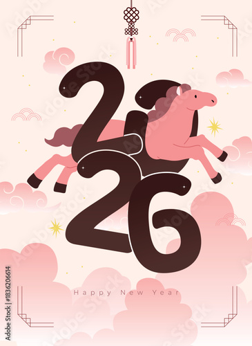 분홍색 2026년 붉은 말의 해 포스터