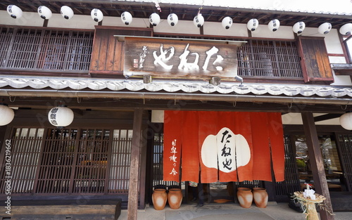 Wallpaper Mural 滋賀・近江八幡　街並み・たねや Torontodigital.ca