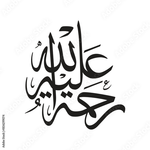 Rahmatu Allah alayh Arabic Calligraphy Vector, Translated as Mercy of Allah Be Upon Him, Islamic Art