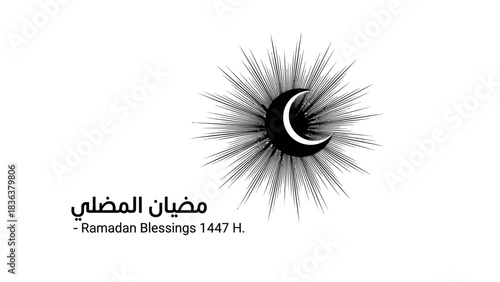 Black and white graphic featuring a stylized crescent moon with radiating lines, accompanied by Arabic calligraphy and English text 'Ramadan Blessings 1447 H.'.