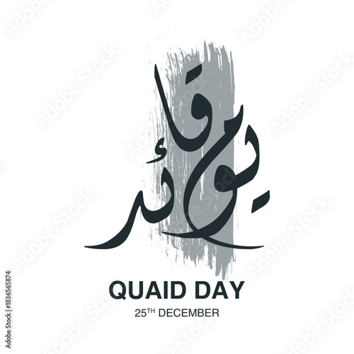 Quaid Day, 25th December Greeting Card with Stylish Urdu Script Design and Grunge Brush Stroke.