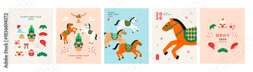 年賀状風イラストセット｜鏡餅・門松・干支などのお正月素材を2026年の年賀状風レイアウト｜ベクター