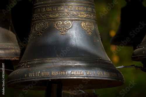 Orthodox church bell close-up with carved inscription