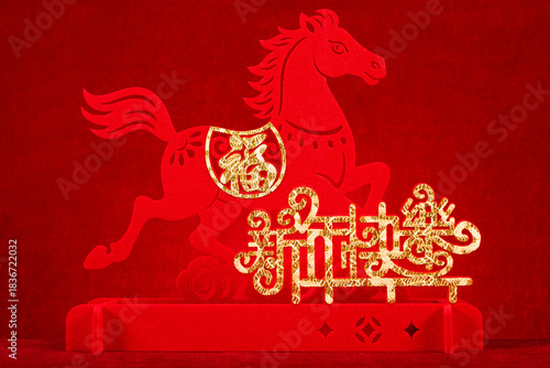 Chinese New Year of Horse 2026 mascot on red translation of the Chinese word are fortune and happy new year no logo no trademark