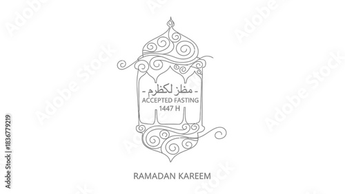 A light grey crescent moon and a five-pointed star symbol on a plain white background, representing Islamic iconography.
