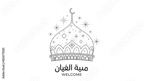 A light grey crescent moon and a five-pointed star symbol on a plain white background, representing Islamic iconography.