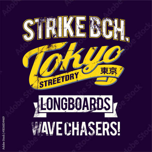 retro vintage poster for your design