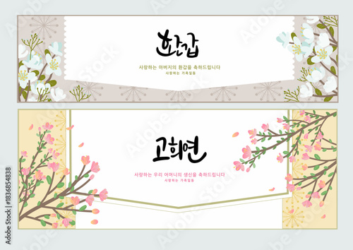 hanging banner003