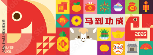 2026 Chinese New Year, year of the horse. Chinese zodiac horse, chinese traditional element icon in geometric flat modern style. Text: Wishing you instant success