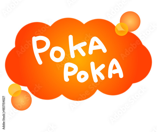 オレンジ色のあたたかいイメージモチーフ素材と文字