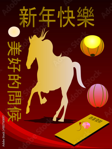 Festive Chinese New Year silhouette illustration featuring horses symbolizing strength and success, traditional lanterns, symbolizing prosperity and good luck.
