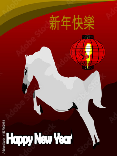 Festive Chinese New Year silhouette illustration featuring horses symbolizing strength and success, traditional lanterns, symbolizing prosperity and good luck.
