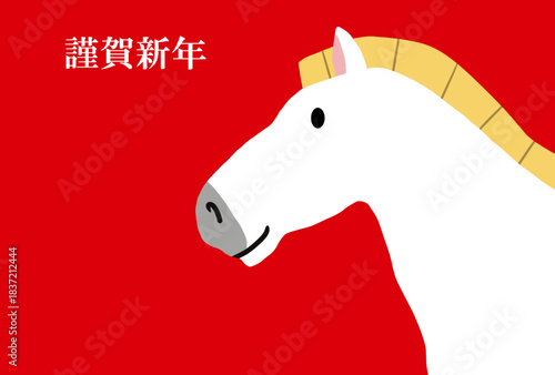 馬, 年賀状, 和風, 和柄, 新年, 動物, クリスマス, うま, ベクター, イラスト